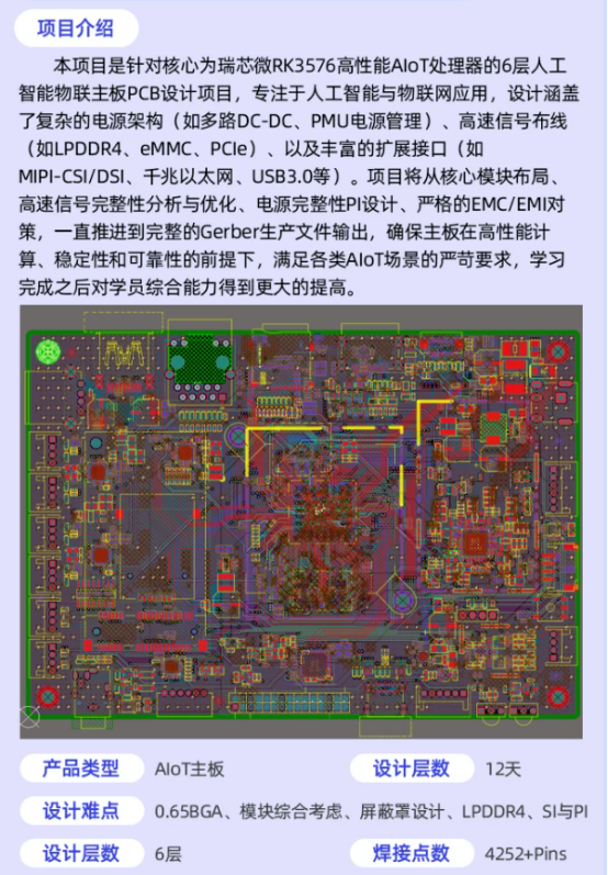 49776f26ad45749821b19020b8d2ff.png